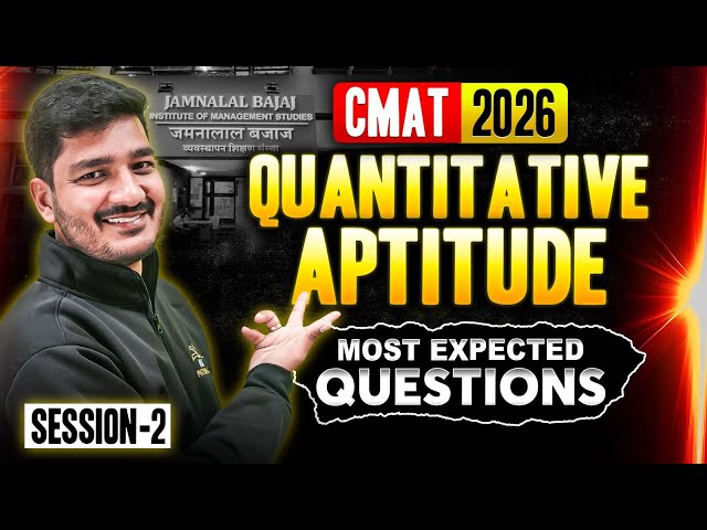 CMAT 2026 | QA - Most Expected Questions | Session 02 | Mohit Sir MBA Pathshala #cmat2026
