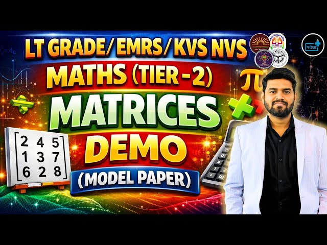 LT Grade maths mains,  EMRS tgt pgt maths, KVS NVS tgt pgt Maths Tier-2 | Matrices Demo-3