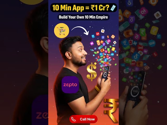 10 Min Delivery App Secret! 💨 Apna App Banao Crore Kamao | #Shorts