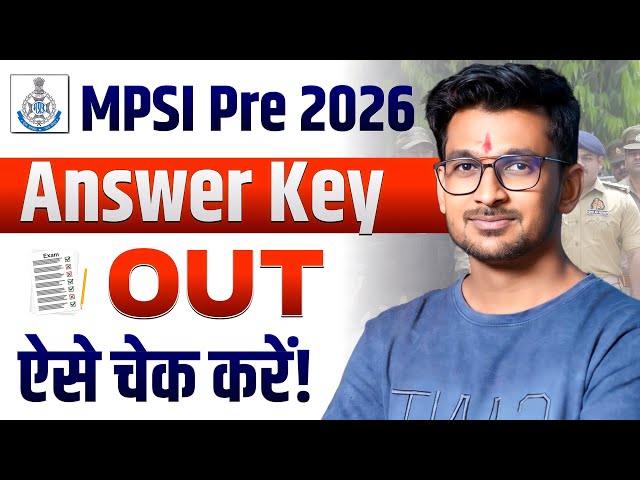MPSI 2026 Answer Key OUT🔥| MPSI 2026 Question Objection | MPSI Pre 2026 Answer Key | Pawan Patidar