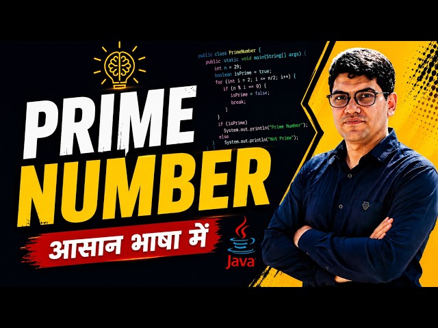 42. Prime Number Program Logic | Easy Explanation | Learn logic building