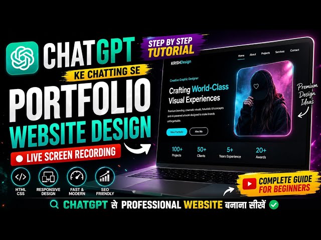 ChatGPT Se Professional Portfolio Website Design 🔥 | Full HTML CSS JS Tutorial 2026 
