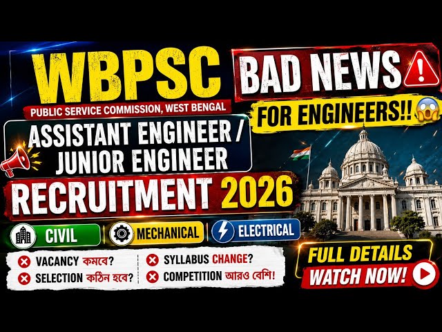 Wbpsc Assistant Engineer/Junior Engineer Recruitment 2026 | Bad News for Engineers!! CE/ME/EE 