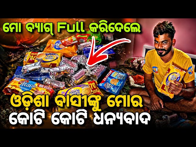 Day_264 // ଓଡ଼ିଶା ବାସୀଙ୍କ ଭଲ ପାଇବା ଦେଖି ମୁଁ ଆଶ୍ଚର୍ଯ୍ୟ ହୋଇଗଲି // Sonpur City Explore // @devvlog006 