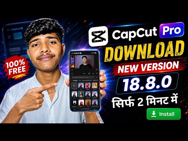 How To Download Capcut Pro v18.8.0 | How To Download Capcut Pro | Capcut Pro Latest 2026