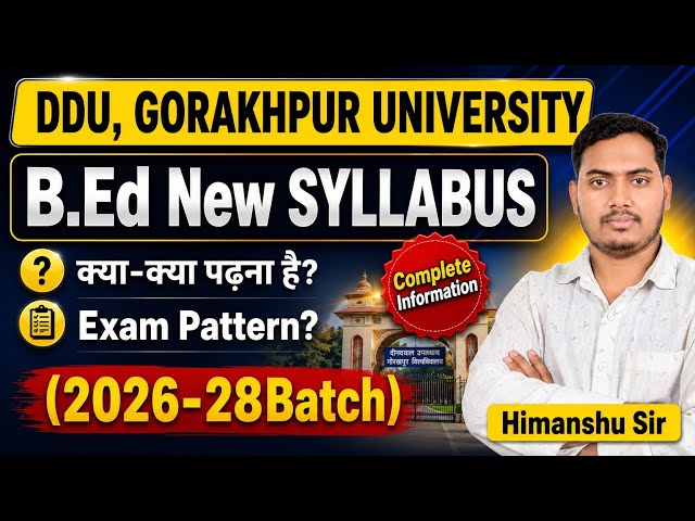 DDU B.Ed Syllabus 2026 | B.Ed 1st Semester Syllabus | DDU Gorakhpur University | The Perfect Study