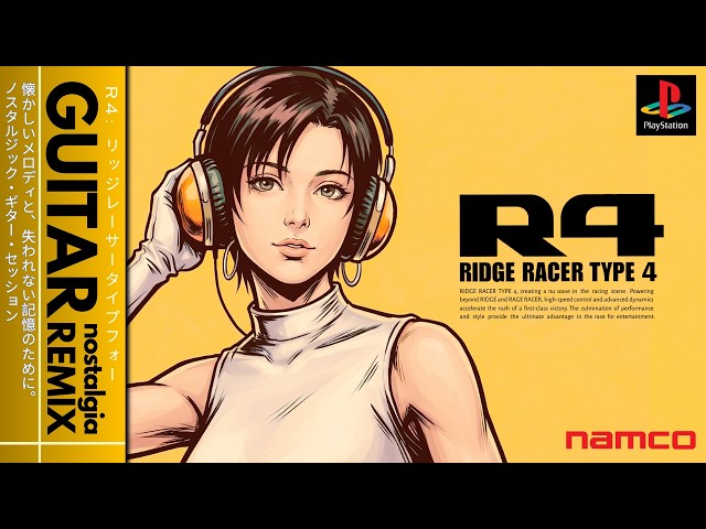 R4: RIDGE RACER TYPE 4 (1998) OST  | Guitar Chill Mix (1 Hour)