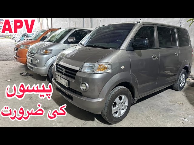 Suzuki Apv Car Sale | Apv car sale Suzuki Apv 