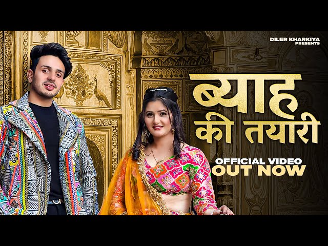 Byah Ki Tyari (Official Video) Diler Kharkiya | Anjali Raghav | Haryanvi song 2025