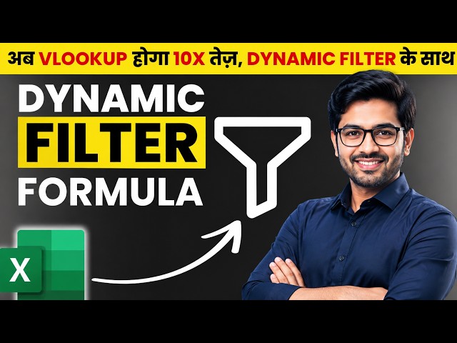 How to Use Dynamic Filter in VLOOKUP  | How to Use Dynamic Filter VLOOKUP for Smarter Data Analysis😎