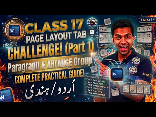Can You Solve This MS Word Challenge? 😱 Page Layout Tab | Class 17