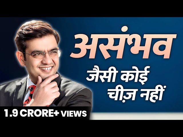 Nothing is Impossible | Sonu Sharma Motivation Video | Best Motivational Speech(2026) | Sonu Sharma