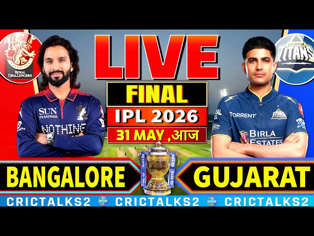🔴 IPL Final: RCB Vs GT, Live IPL 2026 Live Match Today Score Commentary Bangalore v Gujarat
