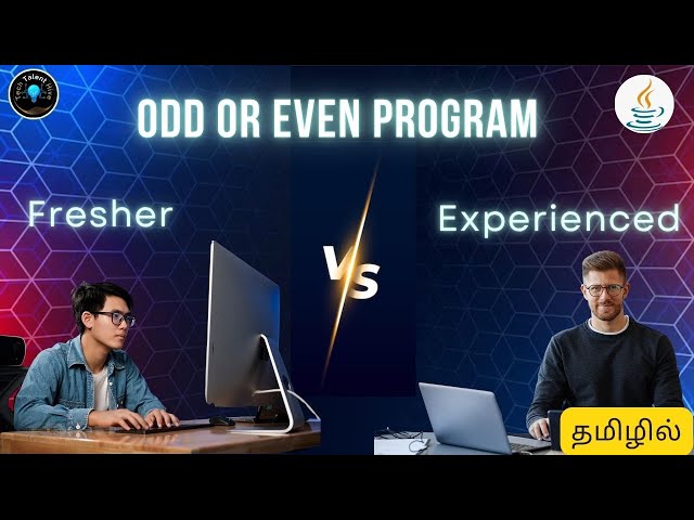 Java Odd or Even Program in Tamil | Fresher vs Experienced  | Interview Expectation Explained