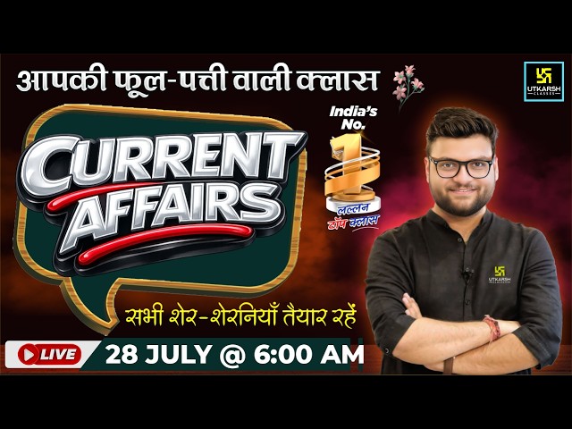28 July 2026 Current Affairs | Episode 2136 | Current Affairs Today | Kumar Gaurav Sir