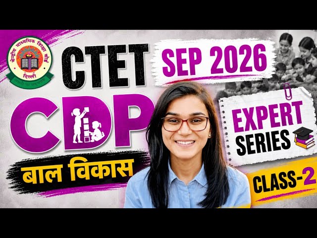 CTET Sep 2026 CDP Expert Series Class-02 by Himanshi Singh