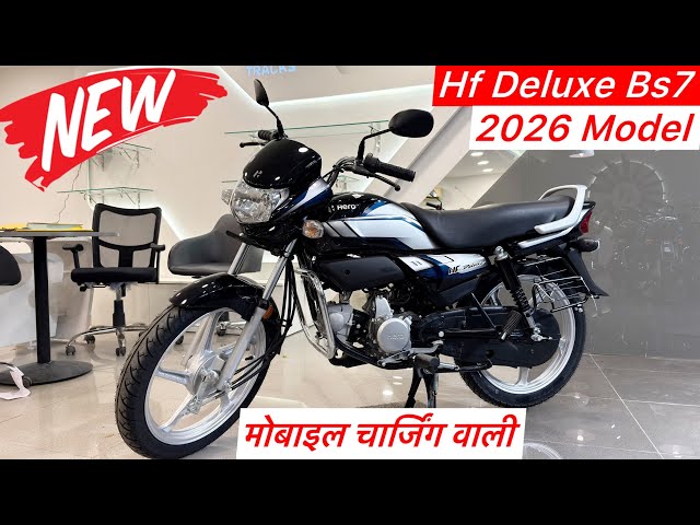 New 2026 Hero Hf Deluxe Bs7 ✅Price Mileage Features || Hf Deluxe 2026 Model || Hf Deluxe Bike