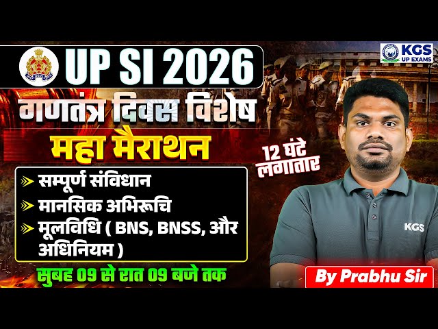 Republic Day Special 🇮🇳 | Complete Polity Class | Constitution | Mental Aptitude | BNS, BNSS, & ACT