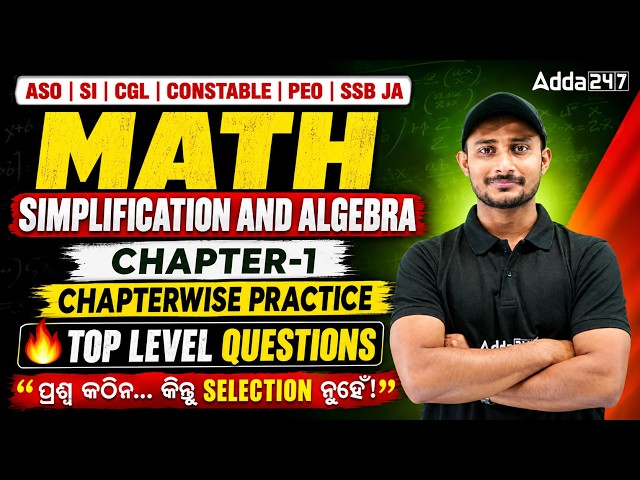 Math Simplification and Algebra Chapterwise Practice for 2026 Exams Part 1