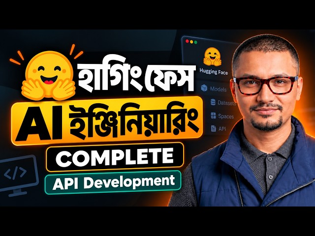 AI Engineering সম্পূর্ণ কোর্স | AI/ML API Development with FastAPI & Hugging Face | Rabbil Hasan