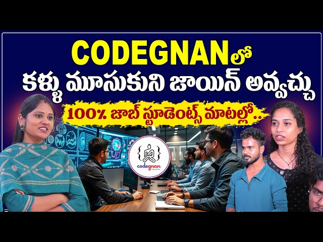 Students Reveal Secrets Codegnan 100% Job Placement | The Best Coding Institute | SumanTV Usha