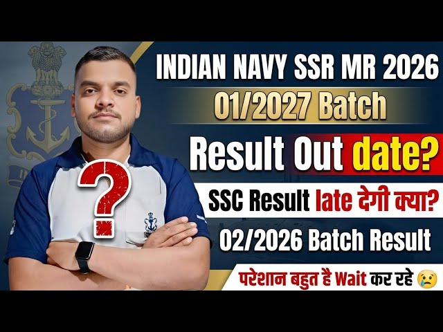 Navy SSR MR 01/2027 Batch 02/2026 Result out date?Navy ssr mr result 2026 /Navy ssr result 2026