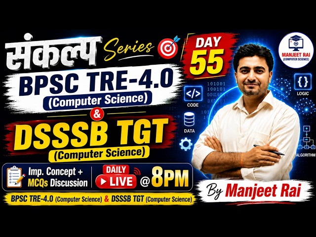 BPSC TRE-4.0 | DSSSB TGT Computer Science | Sankalp Series Day 55 | Concept + MCQs | Daily Live 8 PM