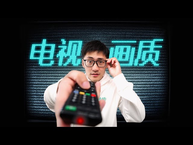 Why has TV picture quality deteriorated in recent years...?