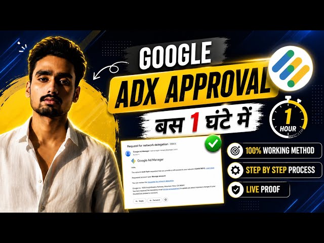 Google Adx MA Approval - Free | Free Google Adx MA Approval in 2026