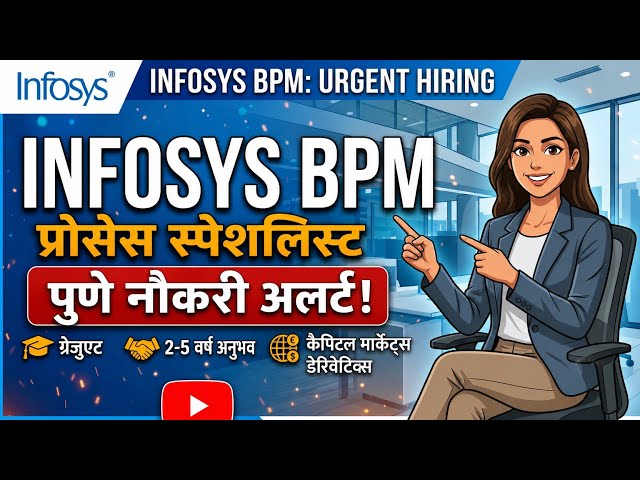 Infosys BPM Hiring 2026 | Process Specialist - Capital Markets | Pune Jobs