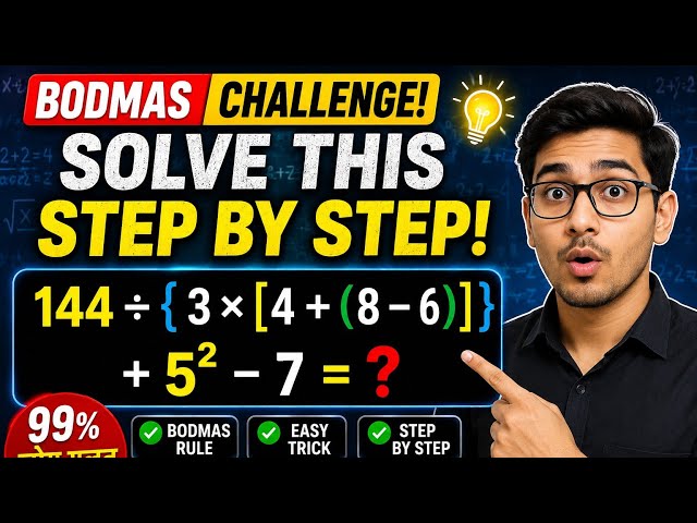 BODMAS💥 Challenge: Can You Solve This? 🤯
