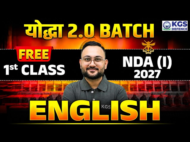 NDA 1 2027 Yodha 2.0 Batch | English 1st Free Class by J S Yadav Sir | KGS Defence