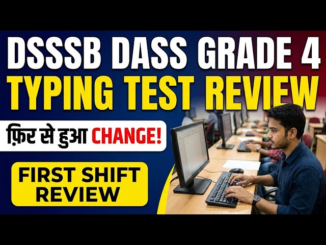 DSSSB DASS Grade 4 Typing Test Review 🚨 BIG CHANGE in First Shift Exam!
