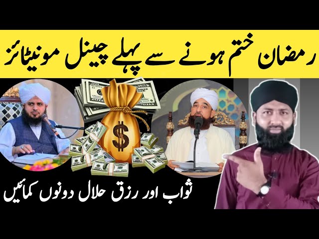 🔥 YouTube Ramzan Special Course | Sirf Copy Paste Kaam | No Face No Voice Only Copy Paste Work 🔥2026