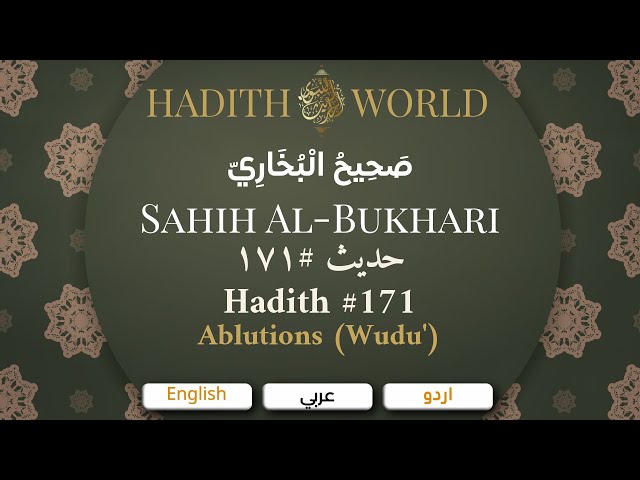 Hadith #171 — Book of Ablutions (Wudu') | Sahih al-Bukhari