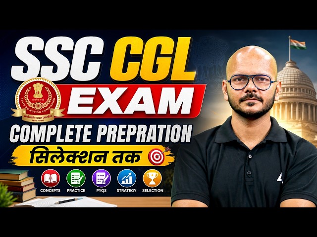 SSC CGL 2026 | SSC CGL Preparation for Beginner 2026 | SSC CGL Strategy 2026 | By Tarun Sir