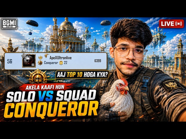 FULL LOBBY DOMINATE IN 4.5 EVENT😍| APEXULTRON IS LIVE |#bgmi#shorts #pubgmobile #facecam #livestream