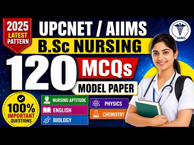 UP CNET Previous year question paper | Bsc Nursing Entrance Exam 2026 Model paper solve 120 MCQs | 