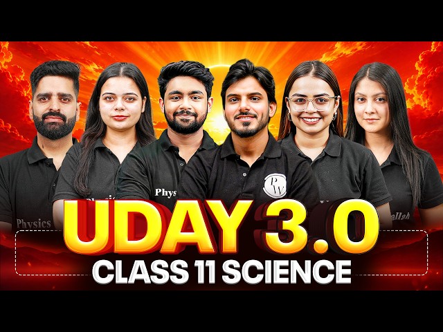 UDAY 3.0 🔥 Class 11th Science Ki Tyaari Ab Hogi NEXT LEVEL!