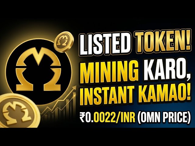 Omega Network Token Already Listed! ⚡ Free Mobile Mining & Full Setup Guide 2026 💸