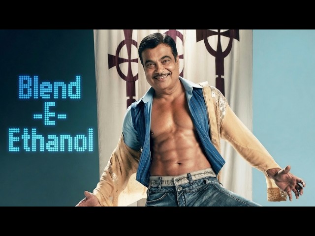 Blended Ethanol