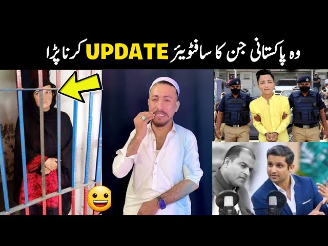 Pakistani people Software update funny moments | part 10 | Aina Tv
