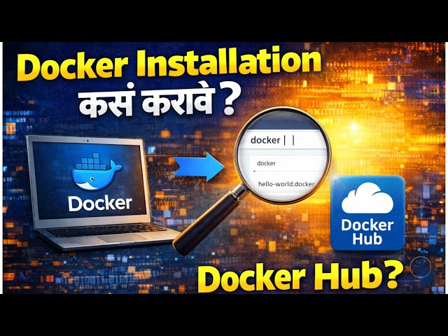 Docker Installation In Marathi | Docker शिका मराठीत #docker 