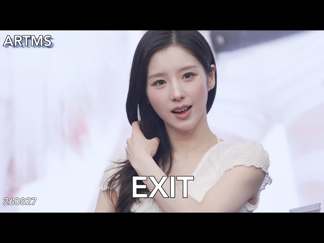 ARTMS 아르테미스 Exit 260827