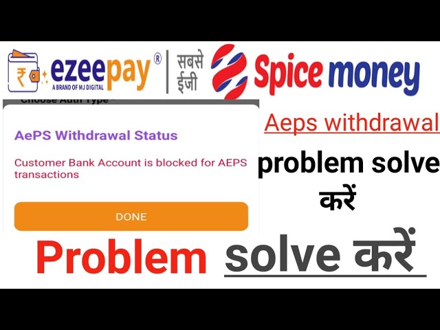 Ezeepay Customer Bank Account is blocked for AEPS transactions problem solve Kare |Account block 