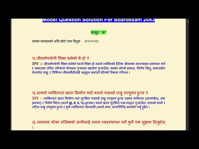 Class 11 Social Model Questions Solution 2081|| Class 11 Nepali Model Questions Solution 2083