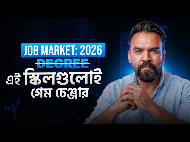 2026 Job Market: No Degree, These Skills Are Required | Top Skills to Survive in Job Market