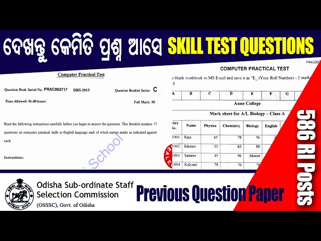 Previous Year Computer practical test questions|Osssc ri previous year skill test questions download