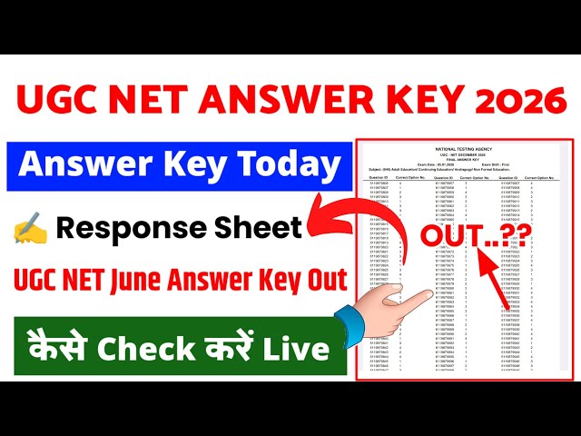 UGC NET Answer Key 2026 ⚫ How to Check UGC NET June 2026 Answer Key? UGC NET June 2026 Answer Key