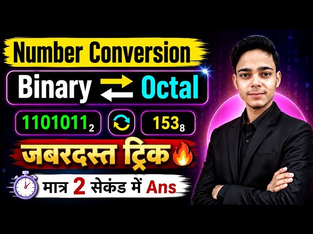 Binary To Octal Number Conversion | Octal To Binary Number Conversion Full Explanation
